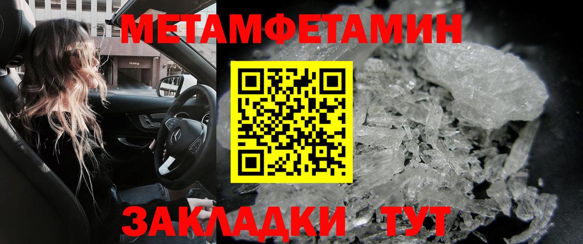 Амфетамин VHQ  АМФЕТАМИН  Янаул  АМФЕТАМИН  Вход с VPN 