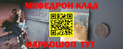 spice Моздок