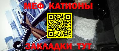ПСИЛОЦИБИНОВЫЕ ГРИБЫ Можайск
