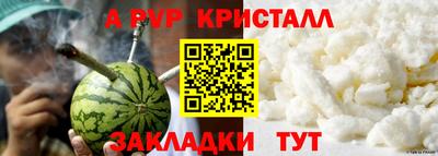 spice Моздок