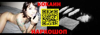 бутик Можга