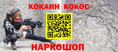spice Моздок