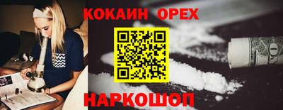 ПСИЛОЦИБИНОВЫЕ ГРИБЫ Можайск