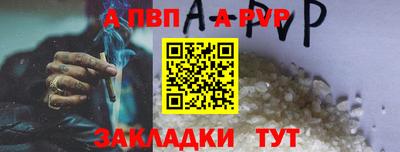 spice Моздок