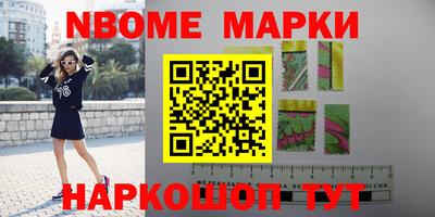 бутик Можга