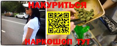 ПСИЛОЦИБИНОВЫЕ ГРИБЫ Можайск