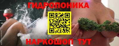 ПСИЛОЦИБИНОВЫЕ ГРИБЫ Можайск