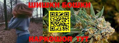 бутик Можга