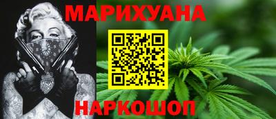 бутик Можга