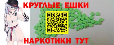 spice Моздок