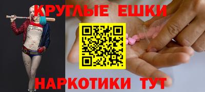 ПСИЛОЦИБИНОВЫЕ ГРИБЫ Можайск