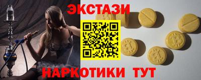 бутик Можга
