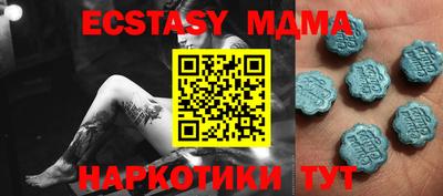 ПСИЛОЦИБИНОВЫЕ ГРИБЫ Можайск