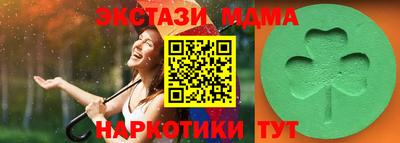 ПСИЛОЦИБИНОВЫЕ ГРИБЫ Можайск