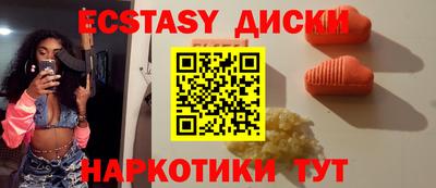 бутик Можга