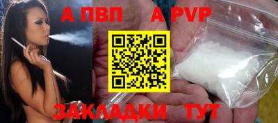 spice Моздок