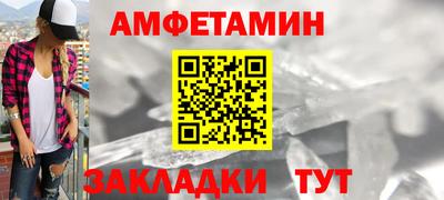 spice Моздок