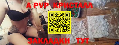 бутик Можга