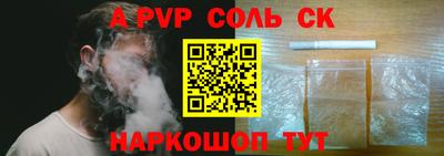 spice Моздок