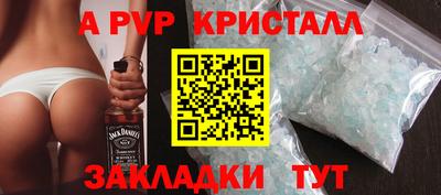 spice Моздок
