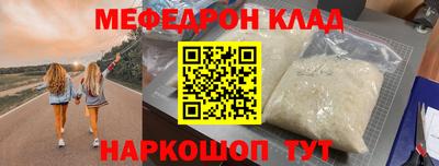бутик Можга
