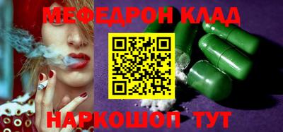 spice Моздок