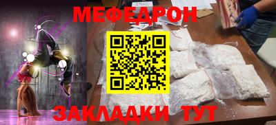 spice Моздок