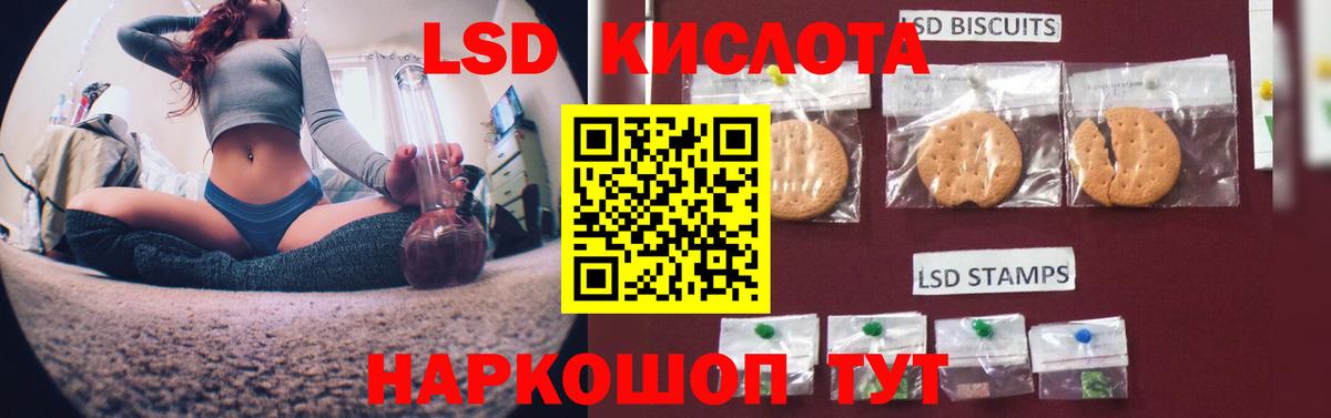 Янаул  Лсд 25 экстази ecstasy  Вход с VPN  Лсд 25 экстази кислота 