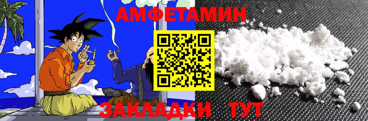 МЕТАМФЕТАМИН Methamphetamine  Вход с VPN  Янаул 