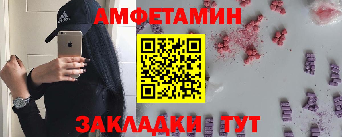 Кокаин  Марихуана  Вход с VPN  Alpha PVP СОЛЬ кристаллы  Экстази  Янаул  Мефедрон  