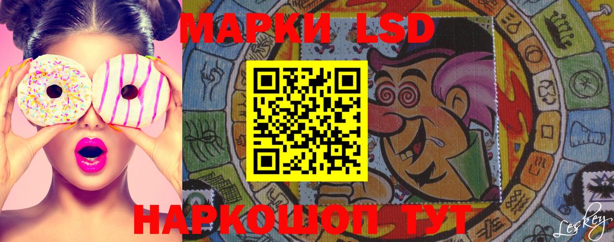 Марки 25I-NBOMe 1500мкг  Марки 25I-NBOMe 1500мкг  Вход с VPN  Янаул 